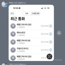 2826 | [웨딩플래너 추천] 르웨딩 정유지 플래너 상담·계약 후기 | 동행플래너 추천 👰🏻‍♀️🤍