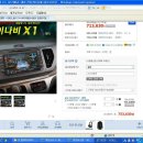아이나비 x1(64G)풀페키지(AR카메라,OBD2,드라이브X)+HD 전후방 블랙박스 아이나비 v300(16G) 서울 목동 55만원에 팝니다(기아 레이 프레스티지) 이미지