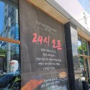 세븐일레븐 대구K병원점 | 대구 동구 국밥 맛집 파티마병원 근처 24시 솥정옥 동대구역 곰탕 맛집