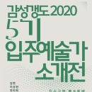 감성창작소 - 안성시 개내교2길 7 | 감성창작소
