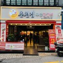 볼링장라운지텐핀