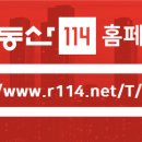 우성공인중개사 사무소 이미지