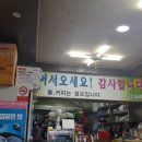 털보네국수 이미지