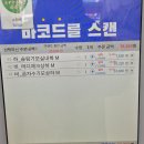 광주 무인아동복 스프링데이 25개월 아이옷 사이즈팁 (시즌오프40%할인중)