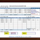 OK한림부동산공인중개사사무소 이미지