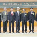 한국금융금거래소 - 거제시 아주1로4길 11 | 한국금융금거래소