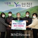 장남면주민자치위원회 이미지