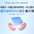 서울S약국 이미지