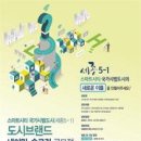 생활권17 이미지