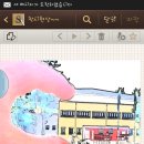 신보영 이미지