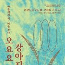 지하철역사 (오룡역) 이미지