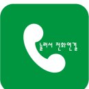 신길서비스센터 이미지