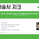 서일기획 이미지