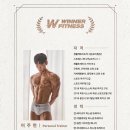 위너호텔 이미지