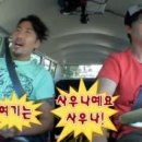 동한사우나