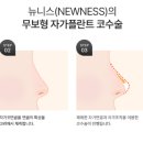 뉴니스디자인 이미지