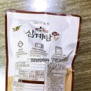 가마치통닭 (가락타운점) 이미지