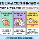 뉴한성공인중개사사무소 이미지