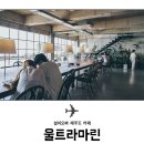 마린뷰 이미지