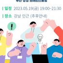 스무살롱