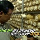대왕축산 이미지