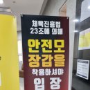 별내빙상장 1층 이미지