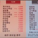 짜장면집 이미지