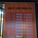 홍성왕족발 | 구리 장수왕족발, 시끄러워 포장했는데… 식으니까 왜 더 맛있죠? (교문동 찐맛집 솔직후기)