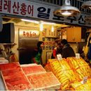 한들 수산 네이버블로그