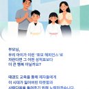 해피언스