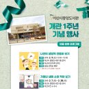 아산시중앙도서관 이미지