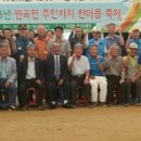 원곡면 게이트볼장 이미지