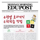 브레인플러스수학학원 네이버블로그