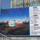 구립e편한세상어린이집 이미지