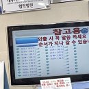 안동삼성연합안과의원 이미지