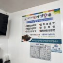웅이네꼬마김밥