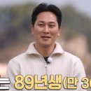 영수안경원