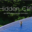 (주)히든렌트카 이미지