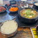 장수 한우 소머리곰탕 네이버블로그