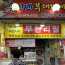 광남새마을금고장학회북카페 | [광명] 전통시장 모듬전 맛집 / 북 카페