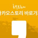 아침이슬펜션민박 이미지