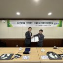 성균관대학교 산학협력단