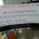 글로벌야채과일 이미지