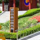 강릉오죽한옥마을 입구 이미지