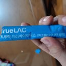 변비에 좋은 유산균 약 2달 먹어 봤습니다. 그 후기 공유