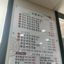 소랑버섯 이미지