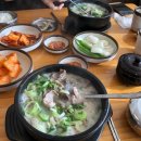 설악추어탕 한모듬 이미지