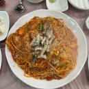 연안아구 이미지