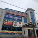 소담샤브만두