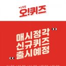 오텔레콤 이미지